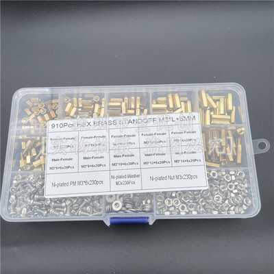 910PCS M3*6 8  10 12 14铜柱内六角铜柱螺丝盒装螺柱组合样品盒