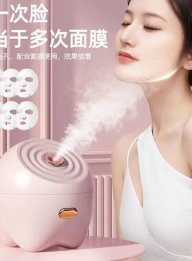 热喷蒸脸器家用纳米脸部喷雾补水仪深度清洁神器美容保湿喷雾机