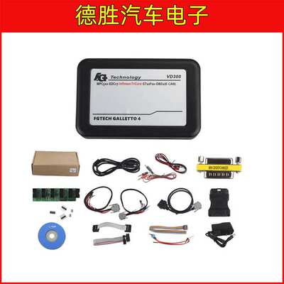 VD300 V54 FGTech Galletto 4 BDM-TriCore-OBD Function