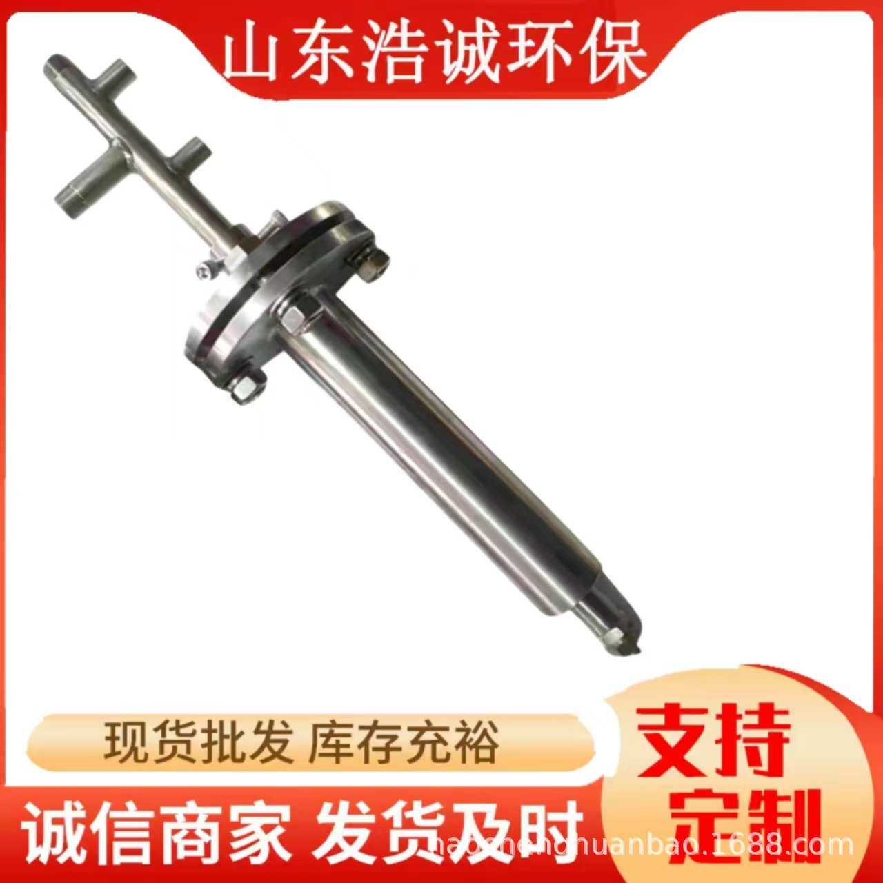 SNCR脱硫脱硝喷枪旋转喷嘴水泥厂窑厂耐高温炉内厂家喷头喷淋喷雾