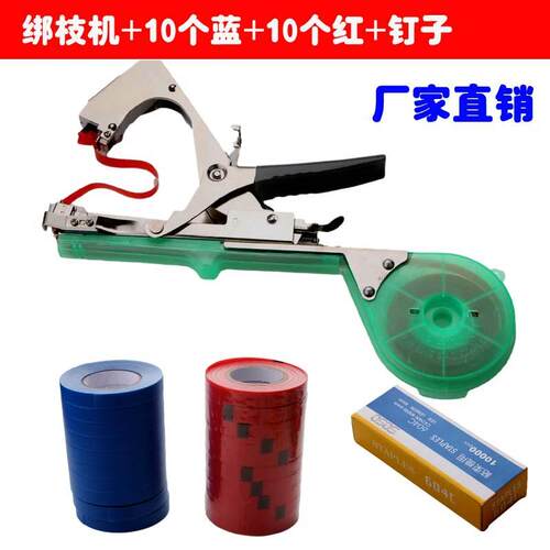 绑枝机SUCA绑枝机绑蔓枪绑蔓机 tapener跨境厂西红柿 葡萄捆绑器