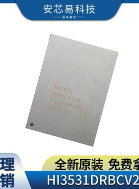 HI3531DRBCV200 贴片BGA 电子元器件 安防主控处理器IC芯片 原装