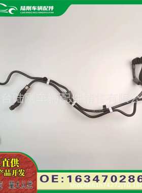 A2055016500软管C级 W205/V205C级旅行版 S205/C205