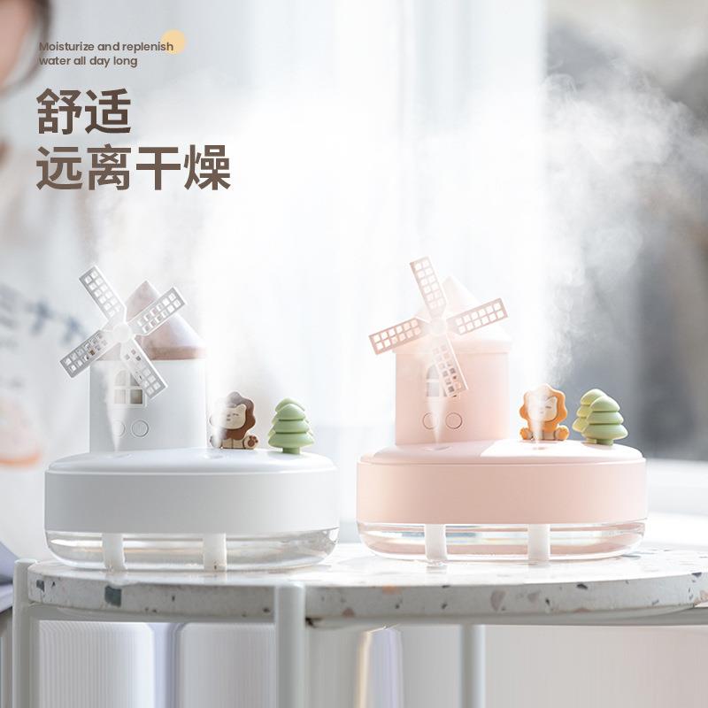 风车加湿器大雾量喷雾卧室家用小型宿舍冬季礼品卡通双喷加湿器