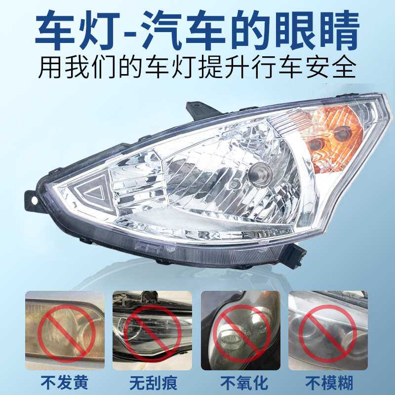 适用于五菱荣光V大灯总成LED老款宏光V左右原装车头远近光前大灯