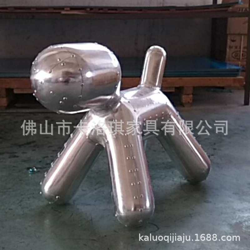 铝皮狗椅铆钉亲子童趣椅复古英伦玻璃钢凳铝壳休闲动物装饰凳子