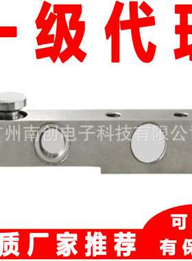 柯力称重传感器SBP-10t SBE-1T  suncells amcells hmcells OAP