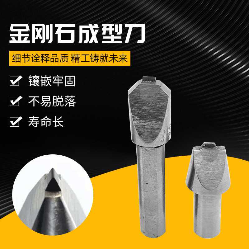 厂家定制砂轮修整笔扁头平头砂轮金属修整刀高碳钢杆金刚石成形刀