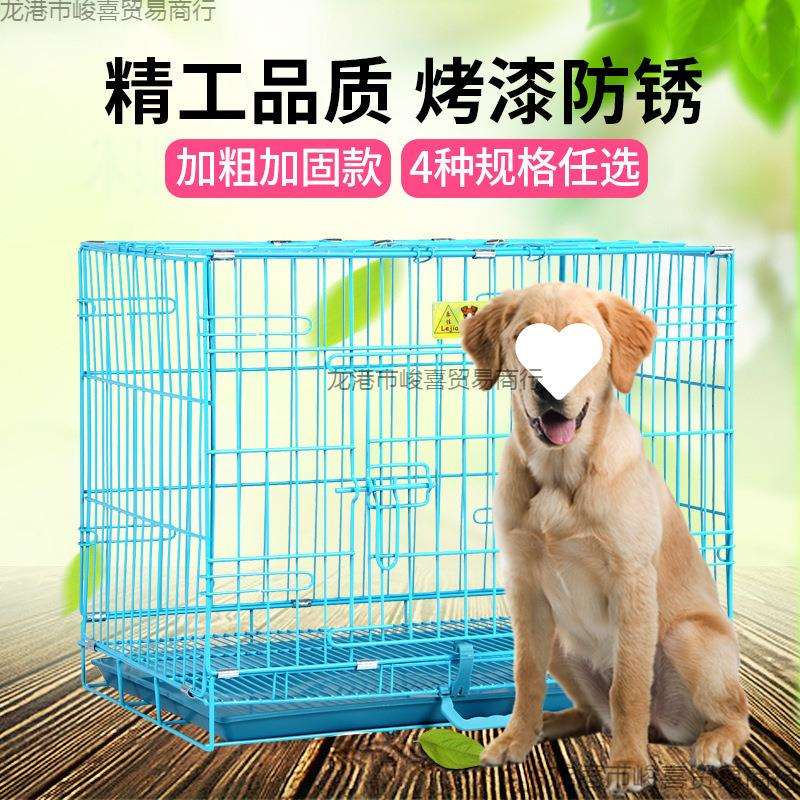 狗狗笼子猫笼宠物犬大号折叠加粗金毛铁笼用品兔笼大型狗窝耐用