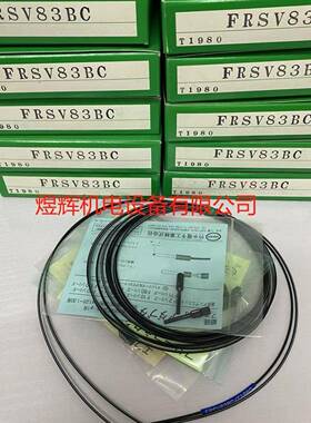 TAKEX竹中 传感器 FRSV83BC 原装现货