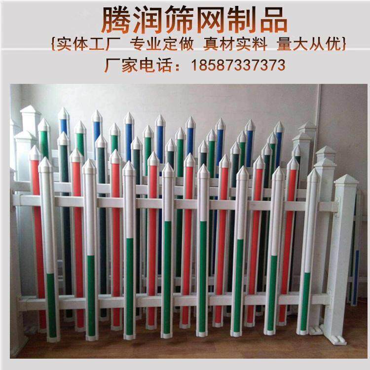 云南昆明塑钢PVC草坪护栏厂家花池花坛围栏园林绿化围栏电力