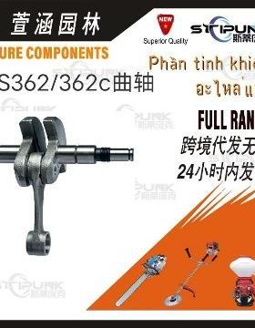 适配stihl MS362链锯曲轴油封1140 030 0400兼容MS362c MS362曲轴