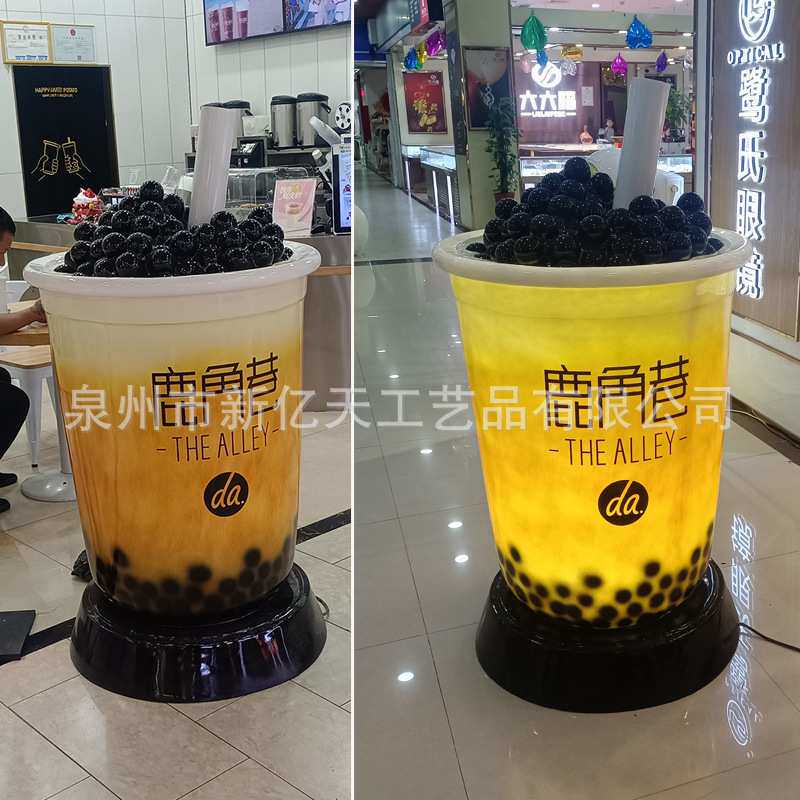 发光奶茶甜品店开业商场装饰仿真大奶茶杯灯摆件门口打卡道具模型