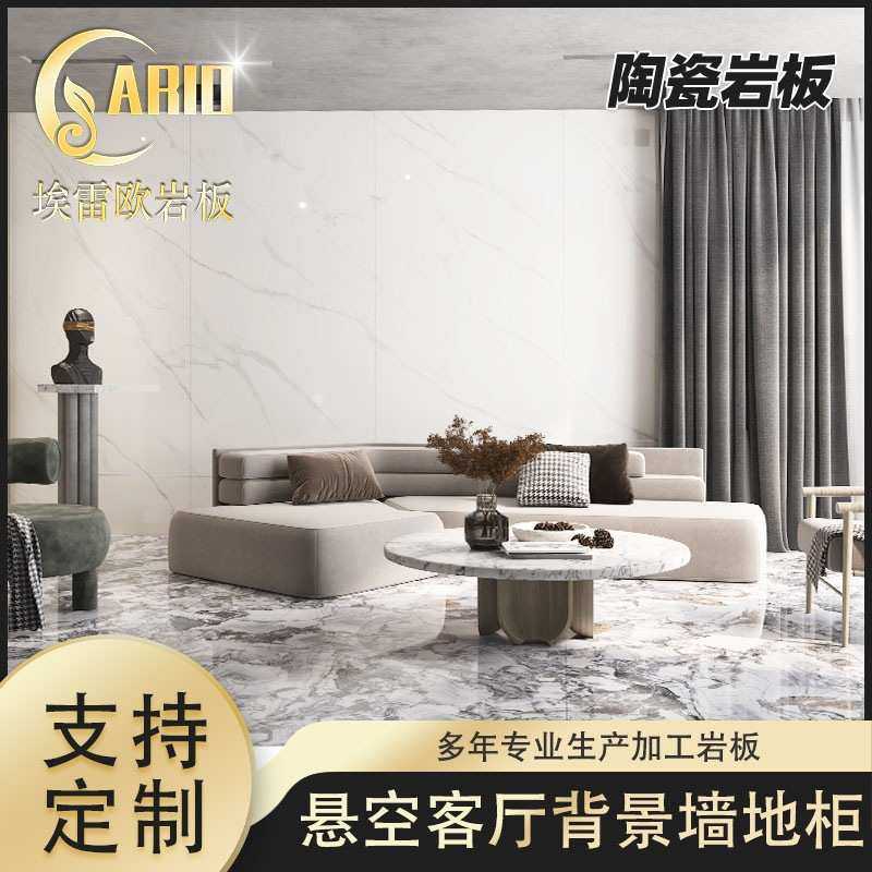 加工订做定制岩板客厅电视柜悬空背景墙地台柜餐桌白色大理石瓷砖