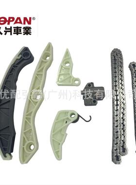 24321-25000适用于现代御祥/IX35/2.0汽车发动机正时修包正时链条