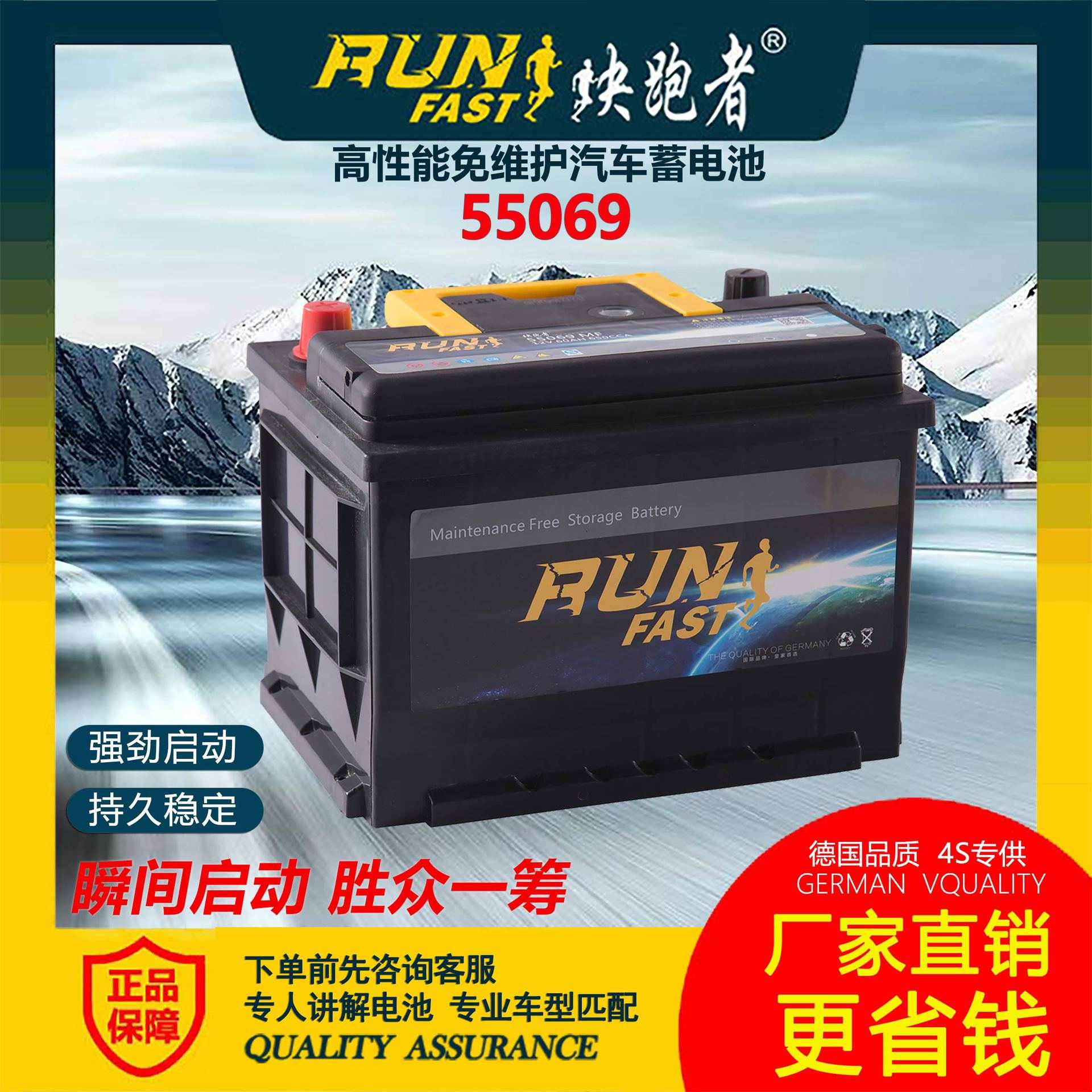 厂家OEM定制V5铅酸免维护启动汽车蓄电池DIN55汽车电瓶12V55AH
