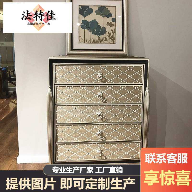 亚历山大银箔高斗柜珍珠皮别墅大宅英式轻奢后现代五斗柜轻奢斗柜,3C数码配件,摄像机配件,淘宝优惠券,粉丝福利购,淘宝优惠卷