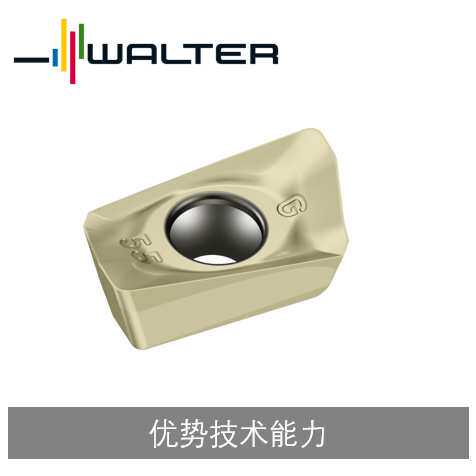 瓦尔特刀片式铣刀，可转位，菱形，A型，L型，正型