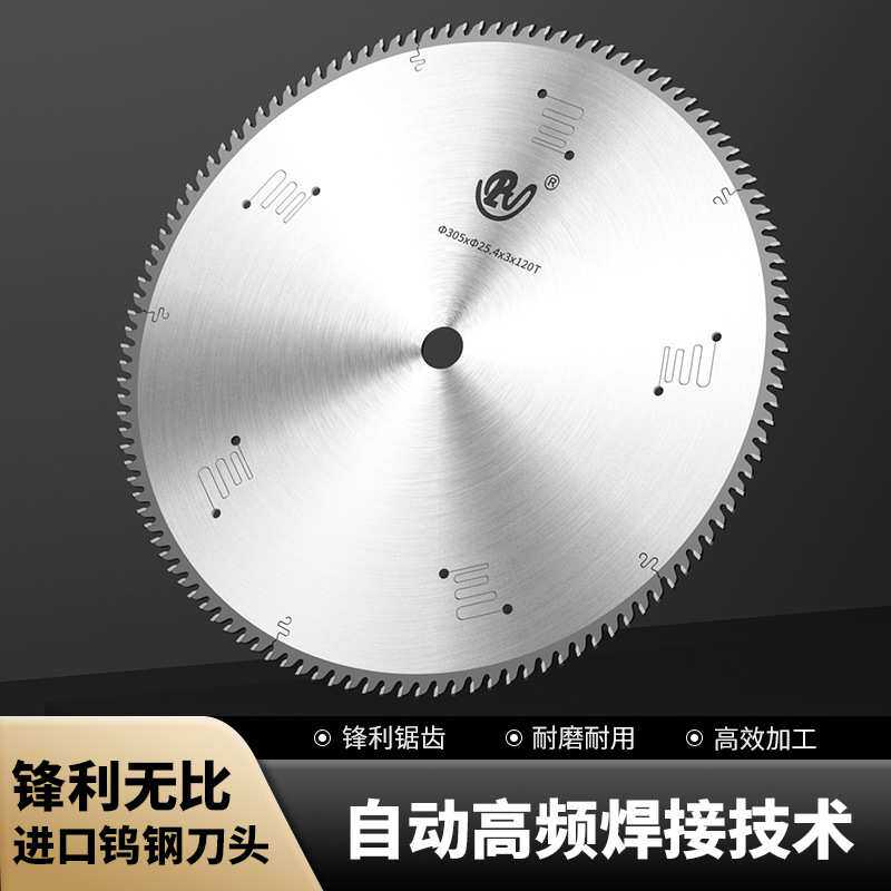铝型材切割锯片 普极刃具 工业级切割铝合金材料 305x3.2x