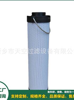 液压回油滤芯1000289912 9868909 1707195 1276013 11313138