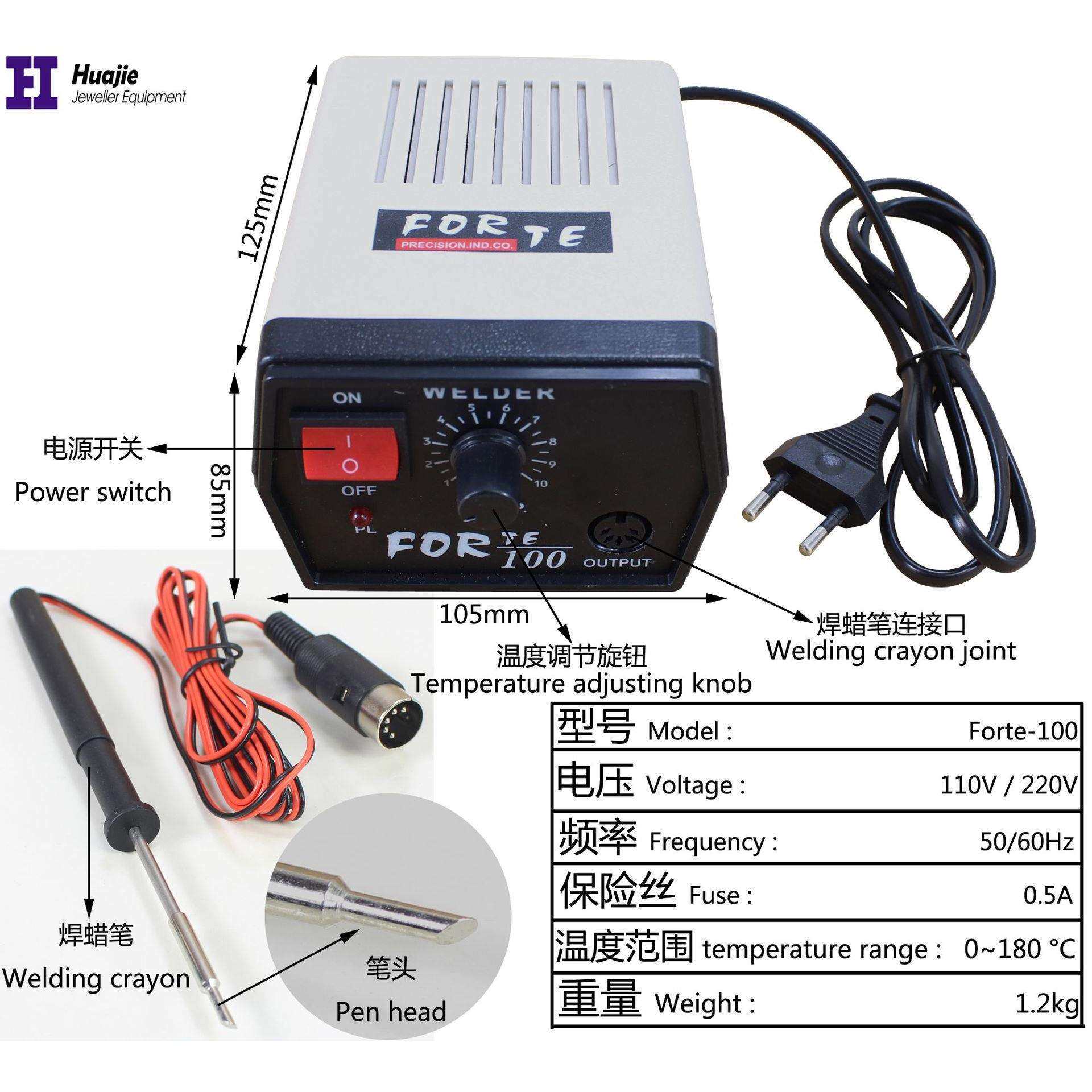 焊蜡机韩国FOR100焊蜡机快速升降温度修蜡机首饰器材打金工具设备