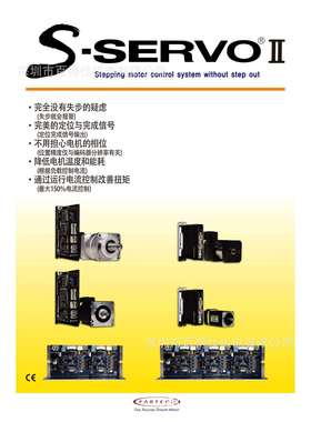 全自动固晶机56闭环步进电机S-SERVO伺服系控制系统韩国FASTECH