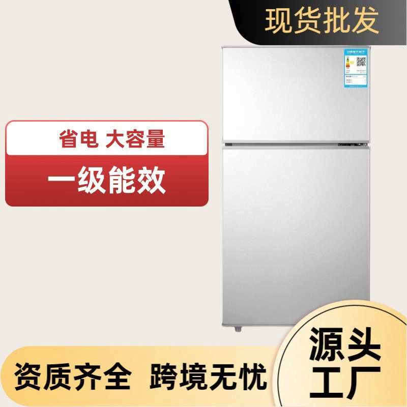 宿舍小冰箱双开门保鲜家用小型冰箱电竞房冷藏冷冻省电速冻冰箱