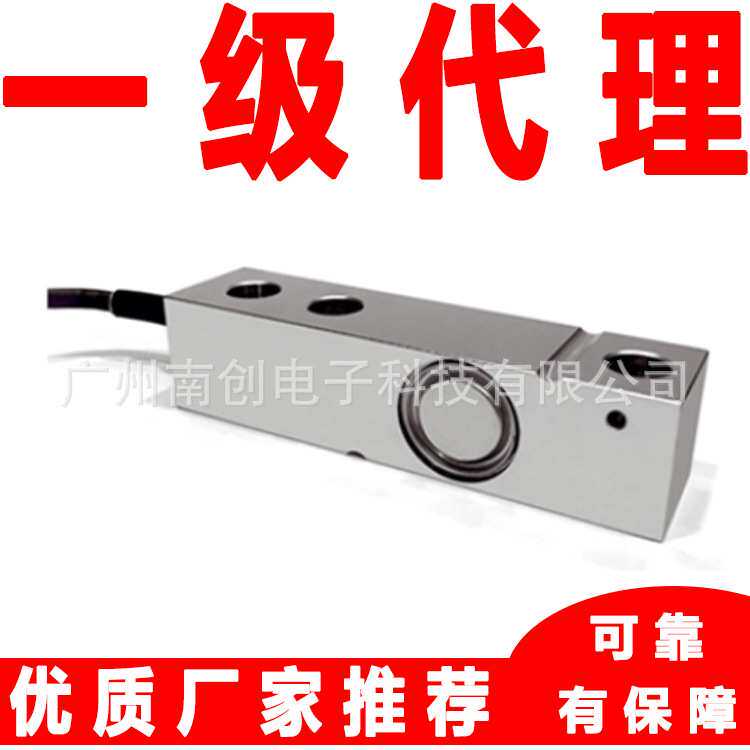MOD350-1500kg 2000kg 3000kg 5000kg Utilcell尤梯尔称重传感器