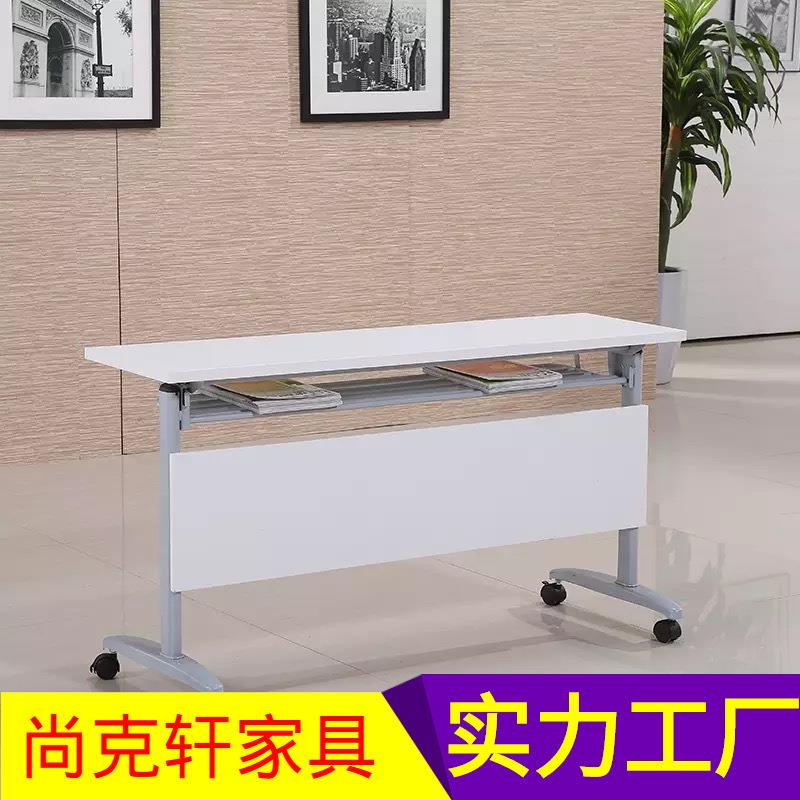 折叠培训桌会议桌椅移动翻板桌简约长条桌长方形条桌简易课桌