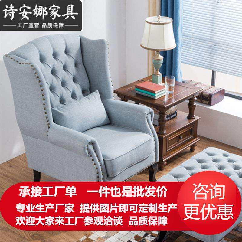 老虎椅美式乡村布艺单人沙发椅 小户型客厅卧室休闲懒人脚踏组合