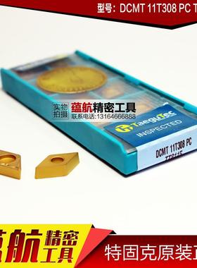 特固克车刀片 DCGT 070204/070202/11T302/11T304/11T308 -FL K10