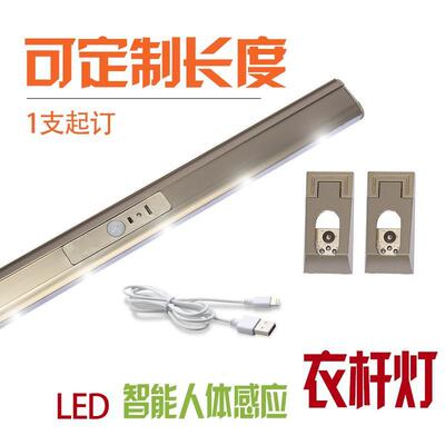 橱柜USB充电款加厚衣通杆防滑LED人体智能感应灯衣柜带灯挂衣杆