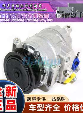 适用VOLKSWAGEN vw car compressor CO 4573JC 5N0820803 2001610