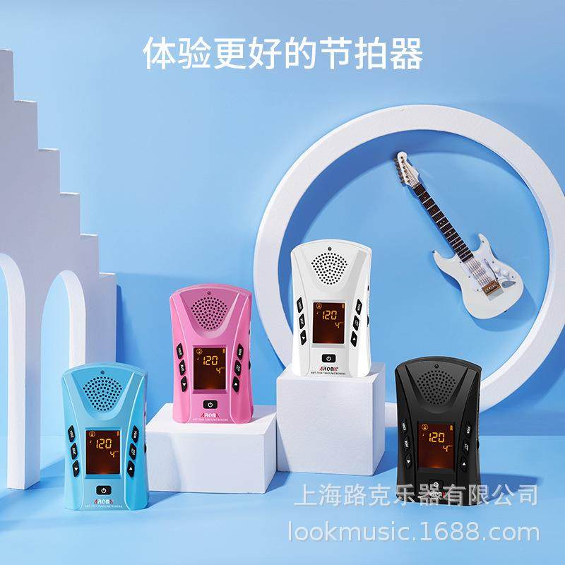 AROMA钢琴人声电子节拍器古筝吉他节拍器小提琴打拍器AMT-703H,玩具/童车/益智/积木/模型,毛绒/玩偶/公仔/布艺类玩具,淘宝优惠券,粉丝福利购,淘宝优惠卷