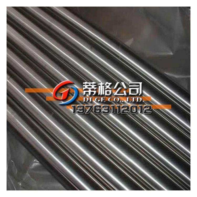 现货4j29可伐合金棒/板/丝线/带 4j29铁镍合金圆棒 可提供光谱测,玩具/童车/益智/积木/模型,毛绒/玩偶/公仔/布艺类玩具,淘宝优惠券,粉丝福利购,淘宝优惠卷