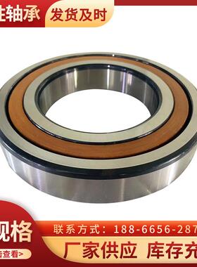 高速配对轴承7316 7317 7318 7319 7320 7321 7322 7324AC轴承
