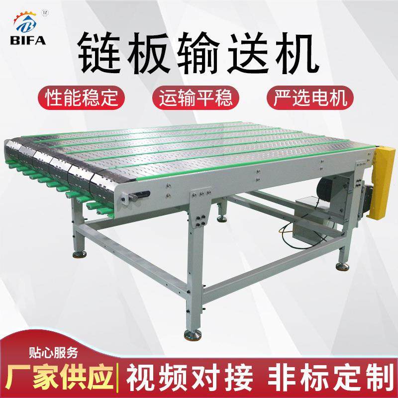 多列链板不锈钢链板输送机冲压车间不锈钢板链线链板输送机生产线,玩具/童车/益智/积木/模型,毛绒/玩偶/公仔/布艺类玩具,淘宝优惠券,粉丝福利购,淘宝优惠卷