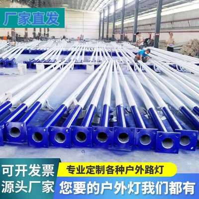 太阳能户外路灯6米带杆全套电线杆庭院照明灯新农村市政工程专用