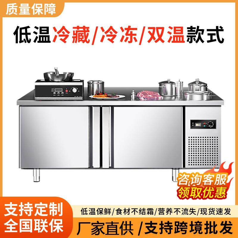 商用冰柜冷藏工作台卧式冰箱冷冻保鲜奶茶店水果平冷操作台双温冰,玩具/童车/益智/积木/模型,毛绒/玩偶/公仔/布艺类玩具,淘宝优惠券,粉丝福利购,淘宝优惠卷