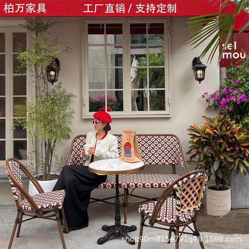 室外咖啡厅庭院藤编餐椅户外单人椅子阳台网红酒店复古法式餐桌椅,玩具/童车/益智/积木/模型,毛绒/玩偶/公仔/布艺类玩具,淘宝优惠券,粉丝福利购,淘宝优惠卷