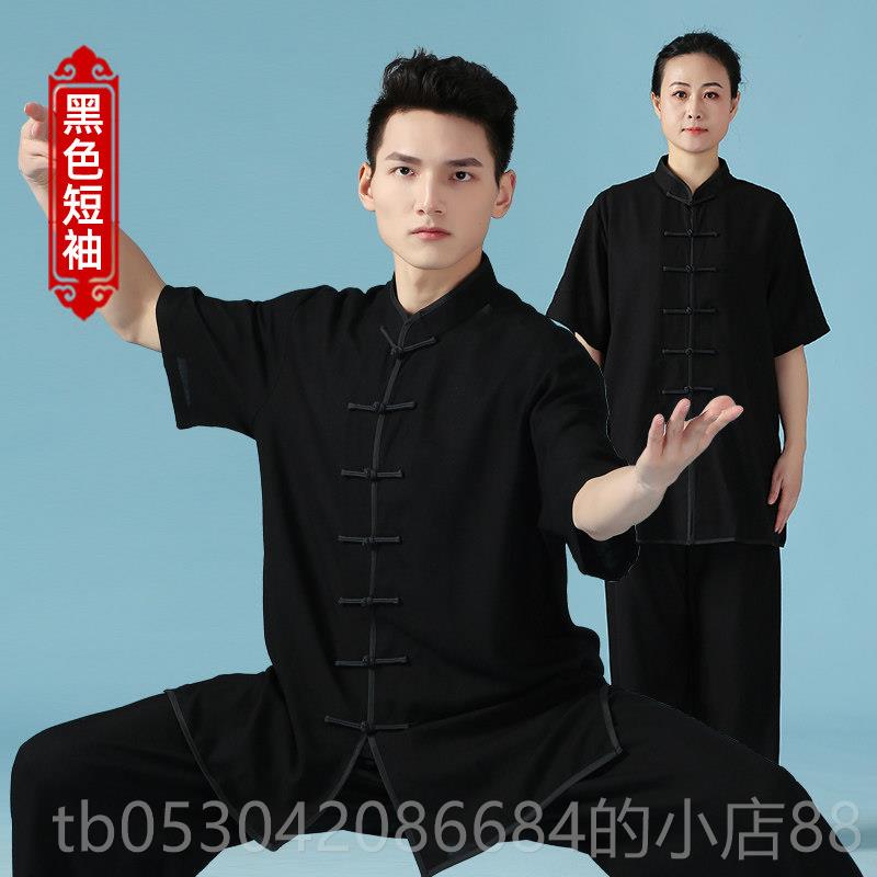 正品太极服女男款武节棉麻表演服竹春夏季术服练功服太极拳服装武图片