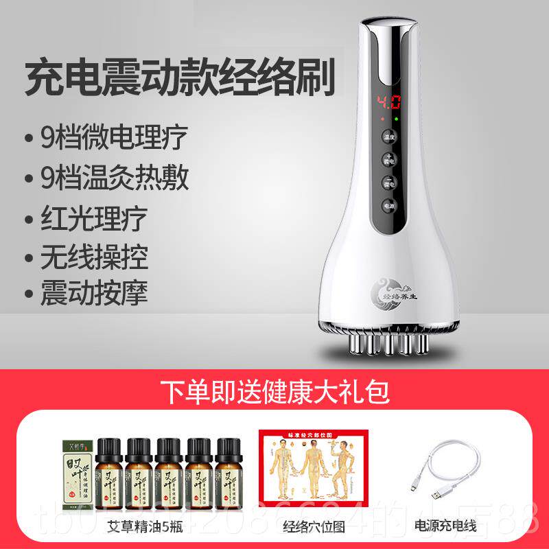 正品行经络刷电动疏通仪全身通用部神腿减揉肚子五燃器腹肥脂按摩