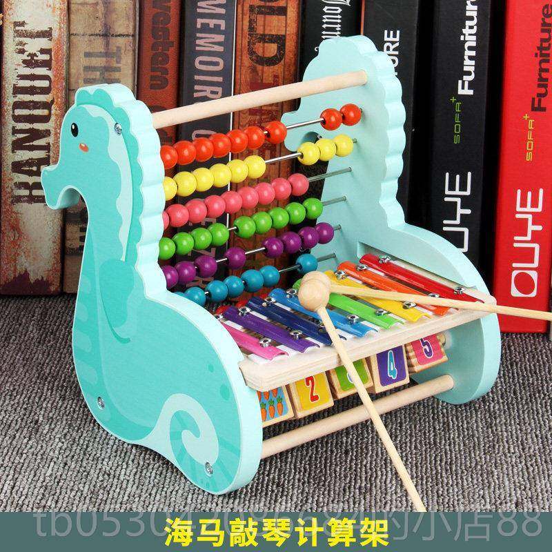 正品儿童玩具木琴打击乐8个宝宝手器敲琴八0-月1-3岁益智敲击婴儿