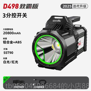 正品手电筒强充电远射超大功率超长续航光大容量手提探灯户外照亮