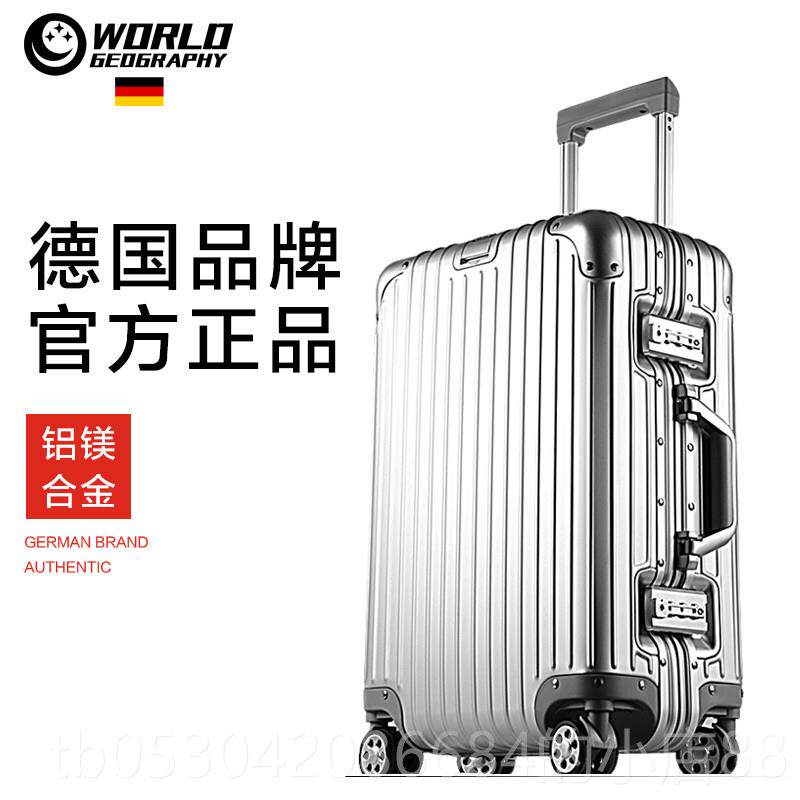 正品世向界地铝镁理合金金属行李箱拉杆箱万轮行箱男女登旅机密码