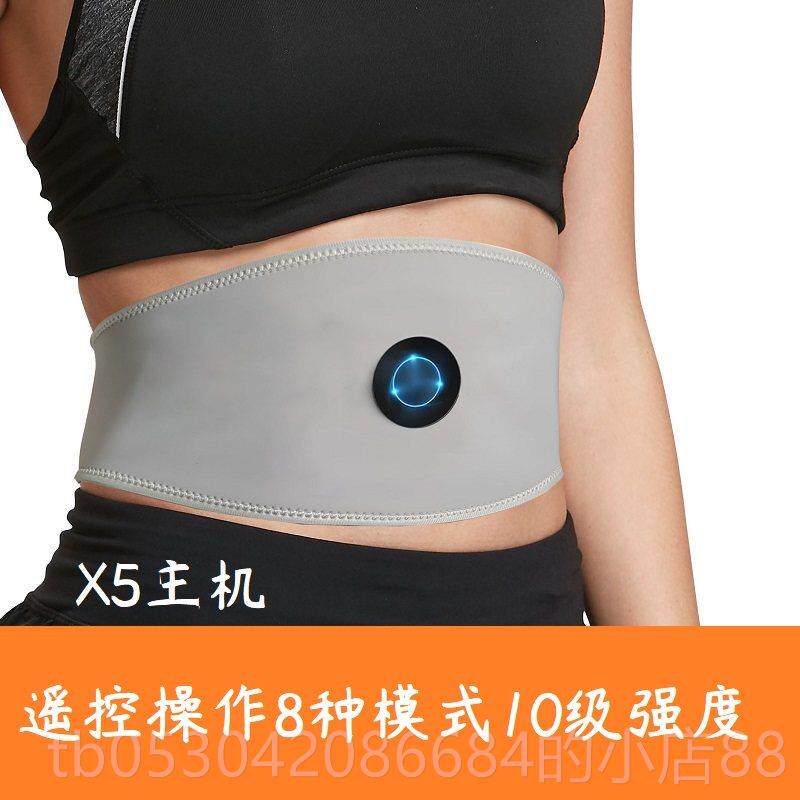正品闪能训练腰腰腹按动摩瘦小腿智美手臂瘦身仪甩脂带机放松肌肉
