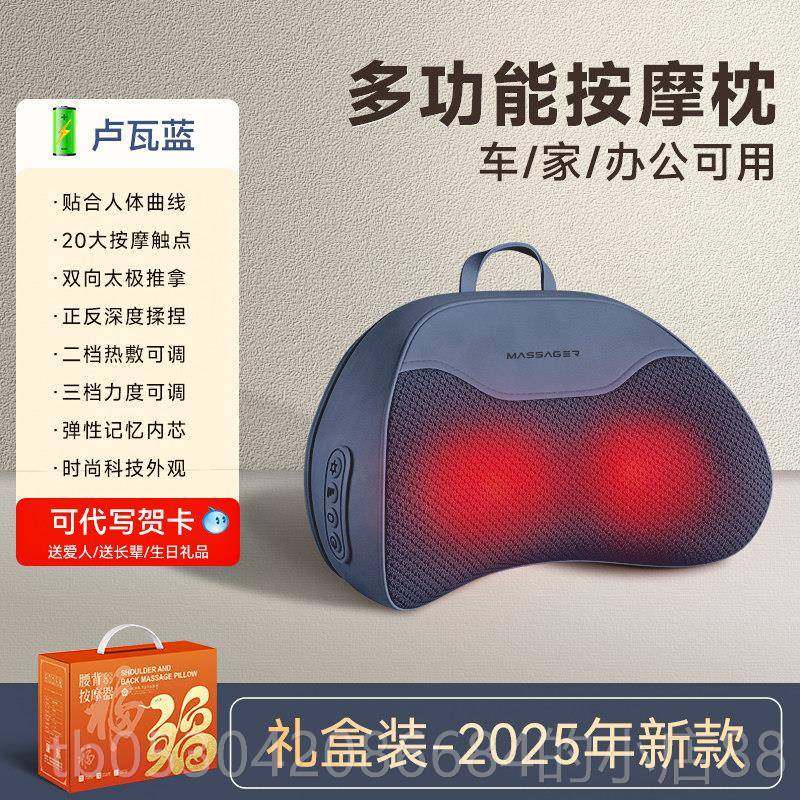 正品颈椎按颈全摩器部按摩仪靠垫腰部背部身揉捏枕头热敷礼车载正,个人护理/保健/按摩器材,颈椎按摩器/枕,淘宝优惠券,粉丝福利购,淘宝优惠卷