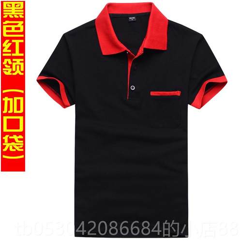 正品酒店餐厅服务快员工作服短店袖饭餐饮火锅奶茶T餐店工作服恤