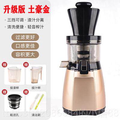 正品韩恵人原汁机进口多功能家用商国全用自动渣汁分汁离炸果机榨