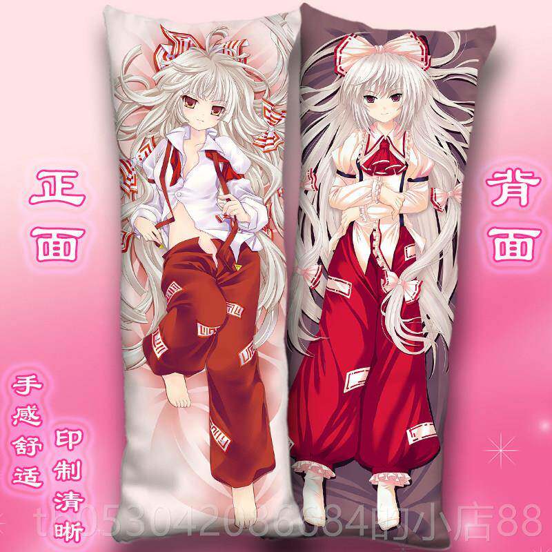 正品 方芙兰朵露等身抱枕套蕾魔理沙灵梦咲夜米莉亚靠枕东Project